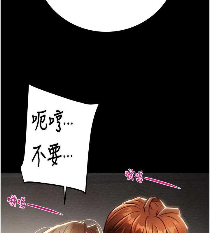 202P - 掠夺行动