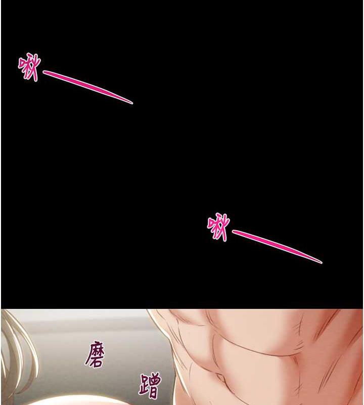 205P - 掠夺行动