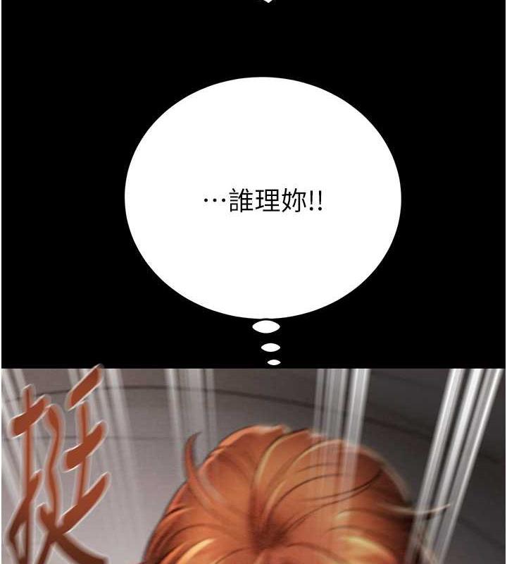 211P - 掠夺行动
