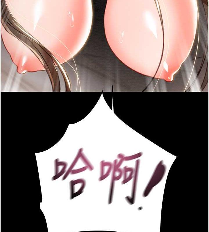 214P - 掠夺行动