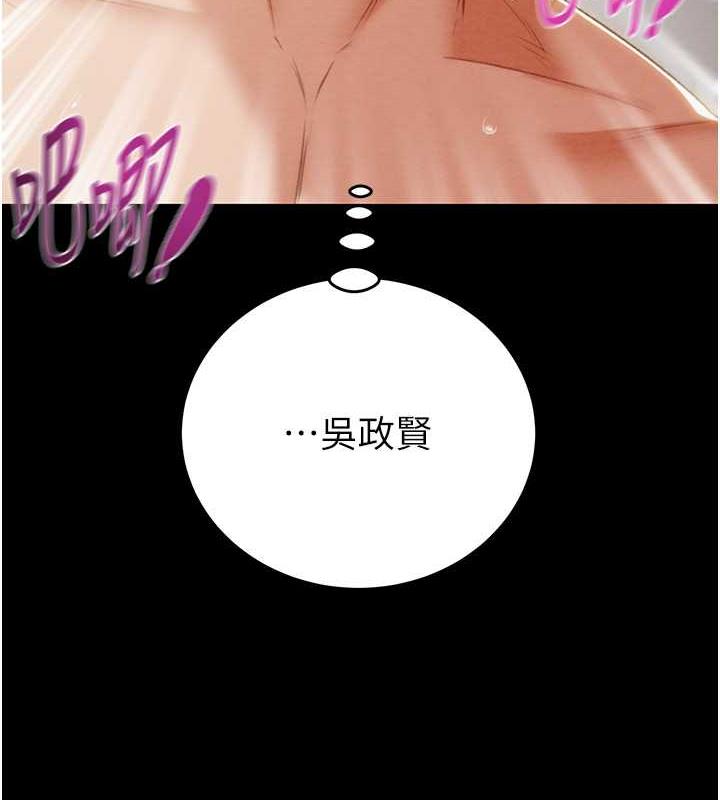 222P - 掠夺行动