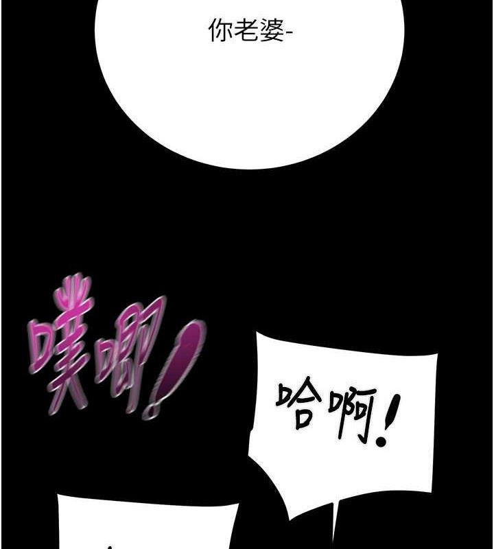 225P - 掠夺行动