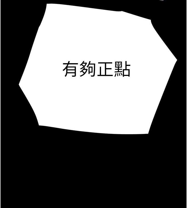 229P - 掠夺行动