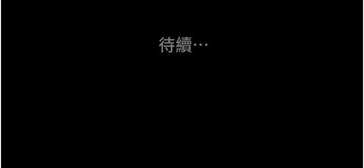 231P - 掠夺行动