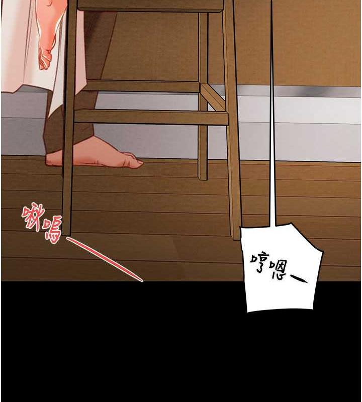 26P - 掠夺行动
