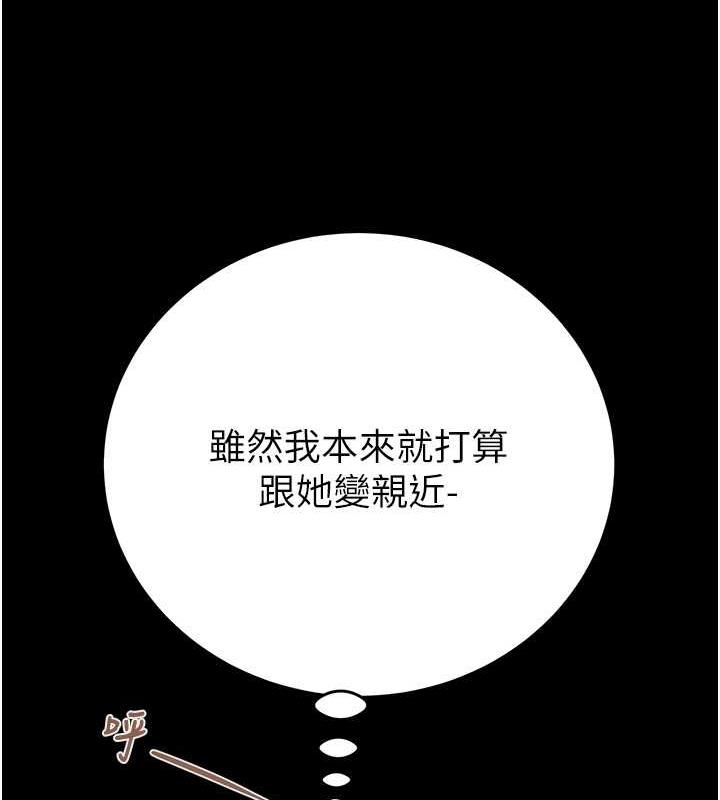 27P - 掠夺行动