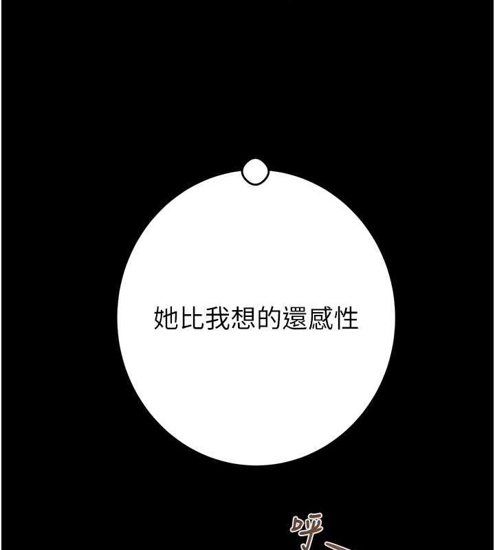 30P - 掠夺行动