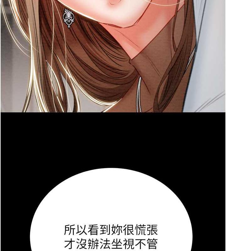 3P - 掠夺行动