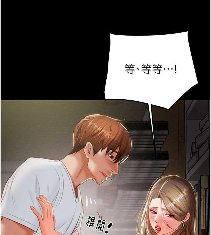 44P - 掠夺行动