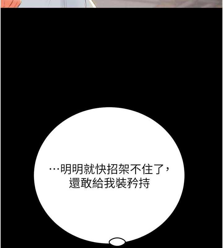 51P - 掠夺行动