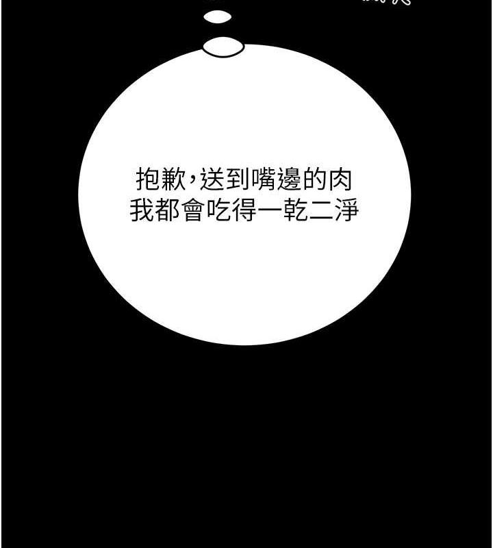 53P - 掠夺行动