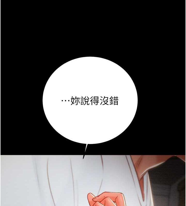 54P - 掠夺行动