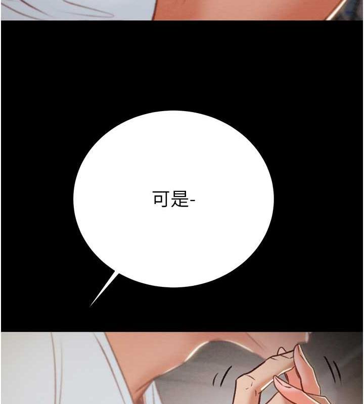 56P - 掠夺行动