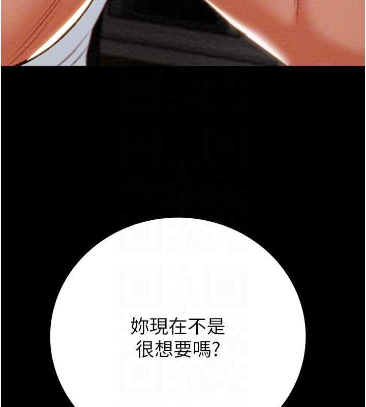 58P - 掠夺行动