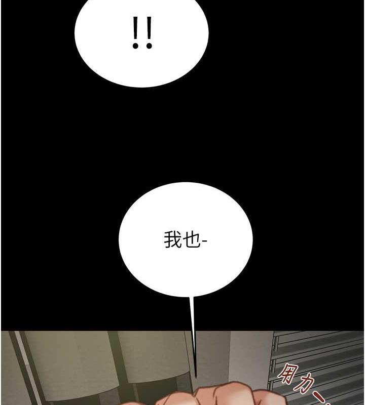 62P - 掠夺行动