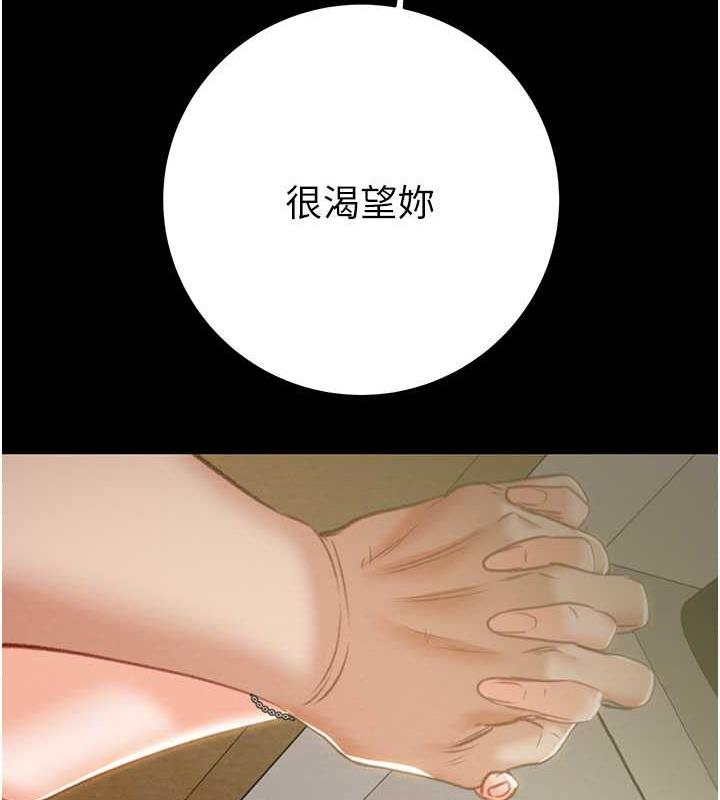 64P - 掠夺行动