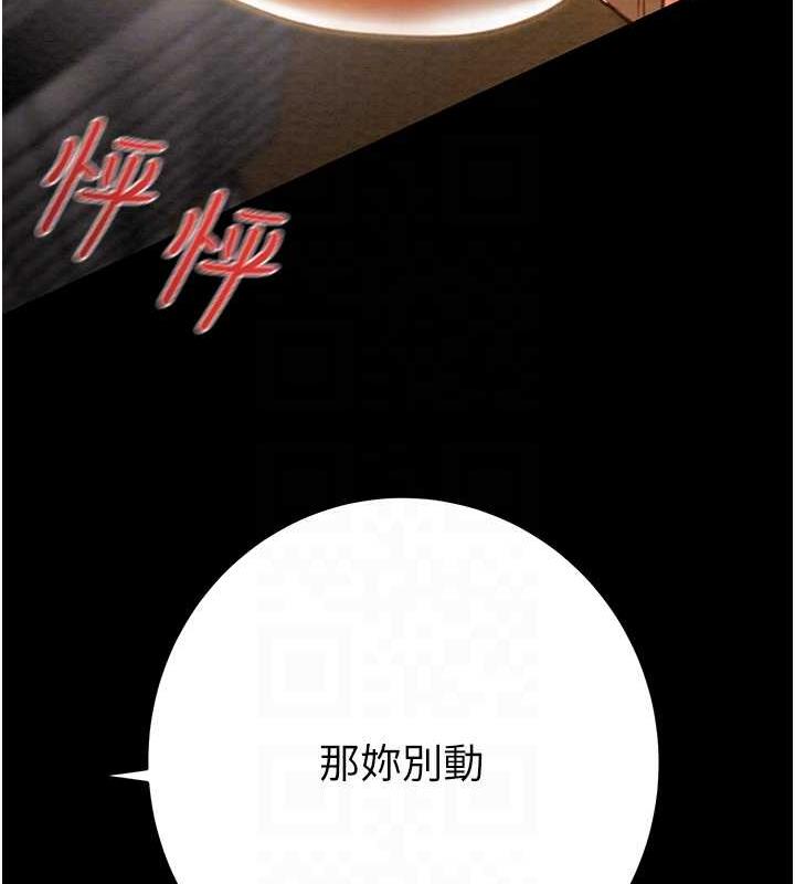 72P - 掠夺行动