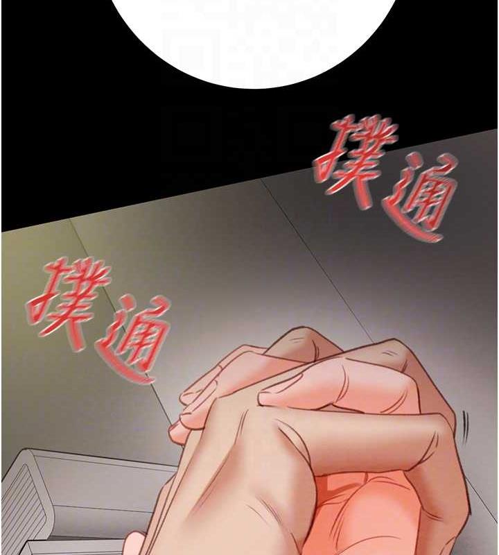 73P - 掠夺行动