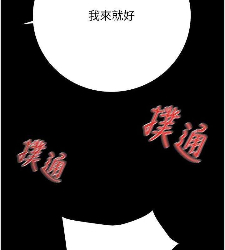 75P - 掠夺行动