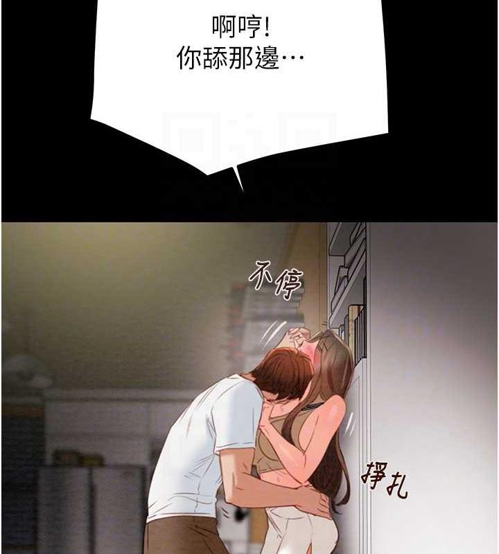 79P - 掠夺行动
