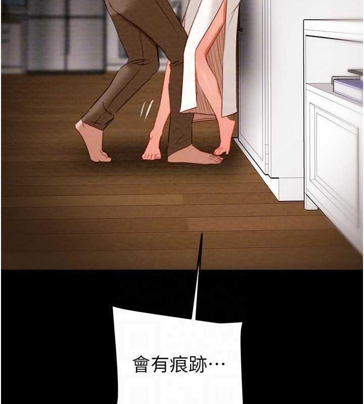 80P - 掠夺行动