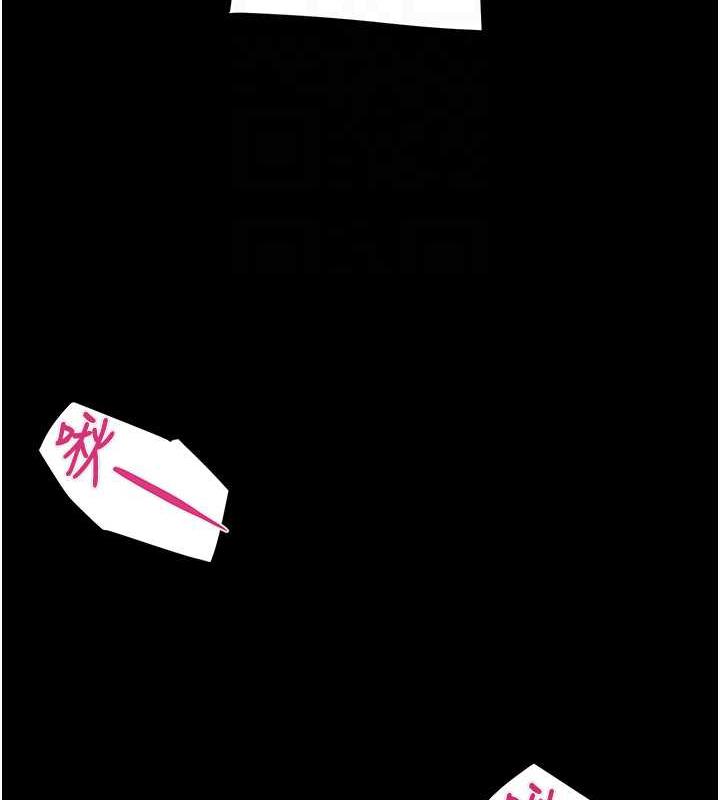 81P - 掠夺行动