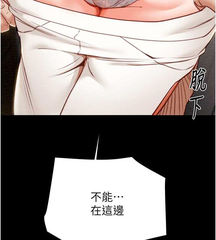 83P - 掠夺行动