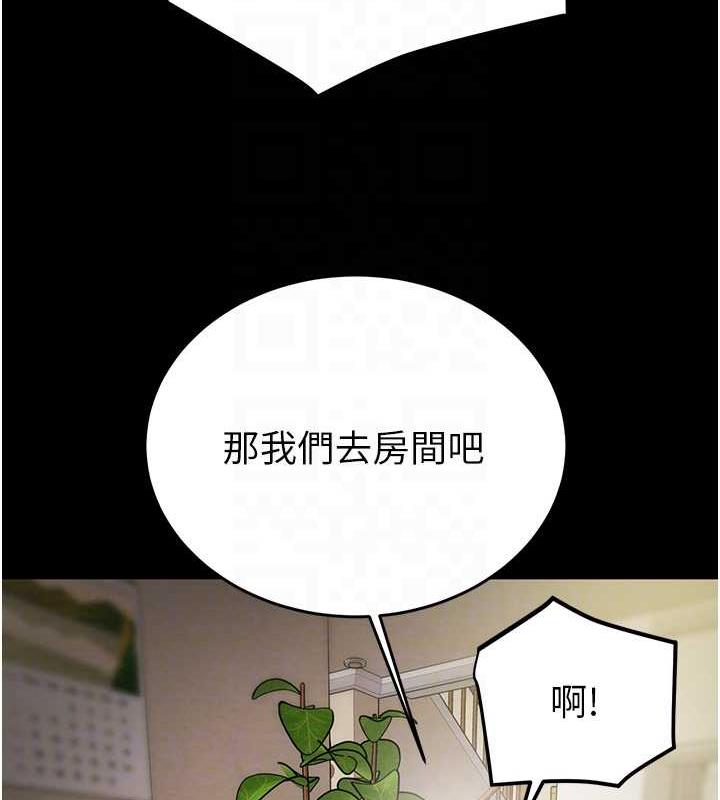86P - 掠夺行动