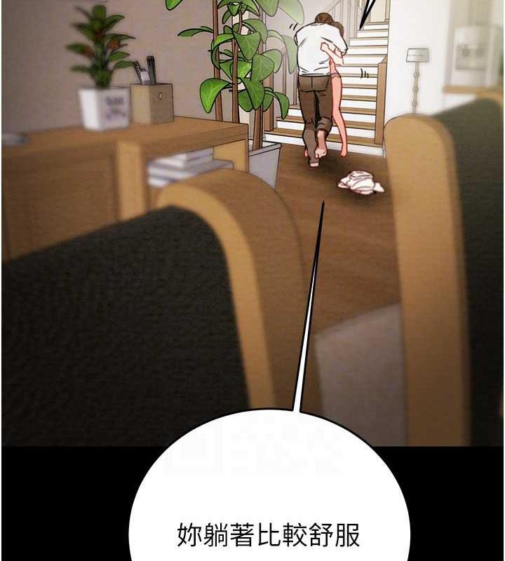 87P - 掠夺行动