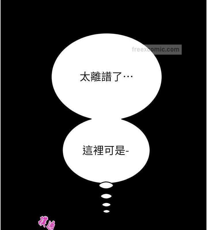 95P - 掠夺行动
