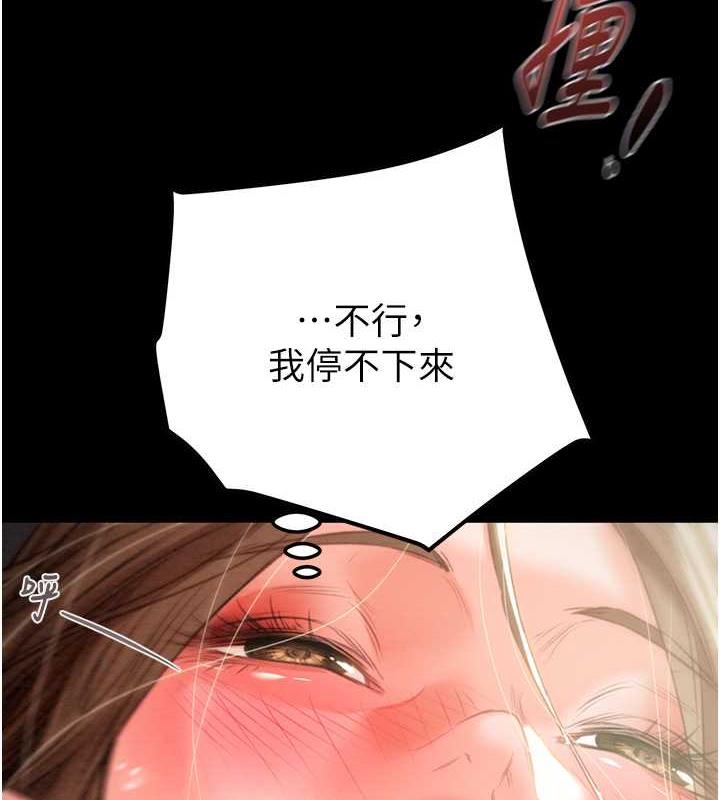 104P - 掠夺行动