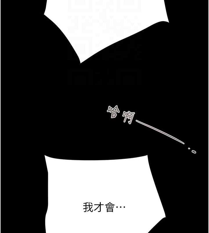 110P - 掠夺行动
