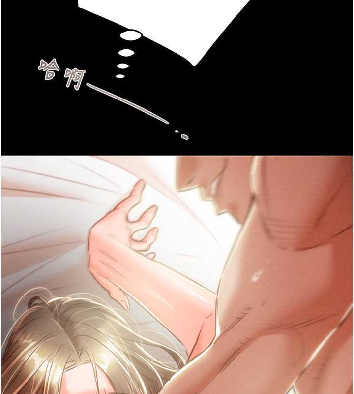 111P - 掠夺行动
