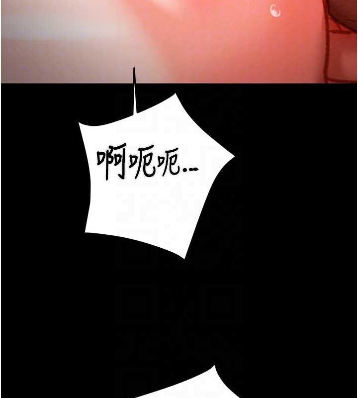 116P - 掠夺行动