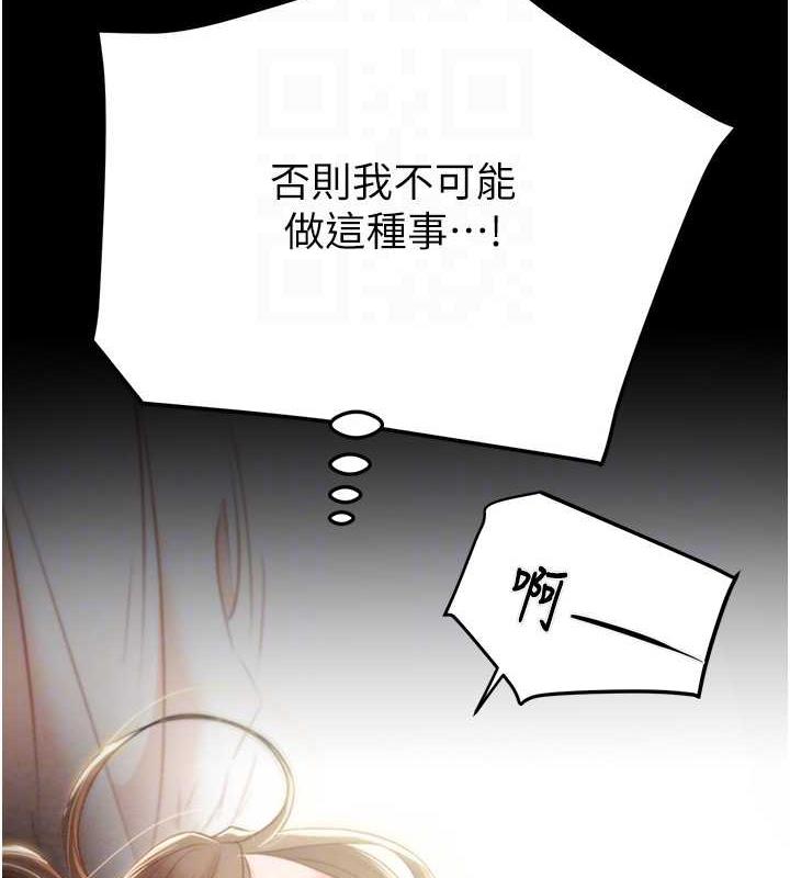 117P - 掠夺行动