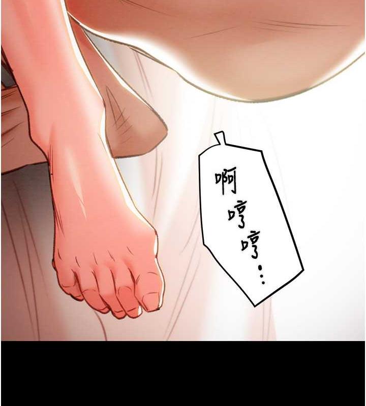 121P - 掠夺行动
