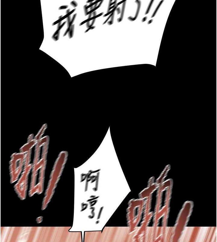 124P - 掠夺行动
