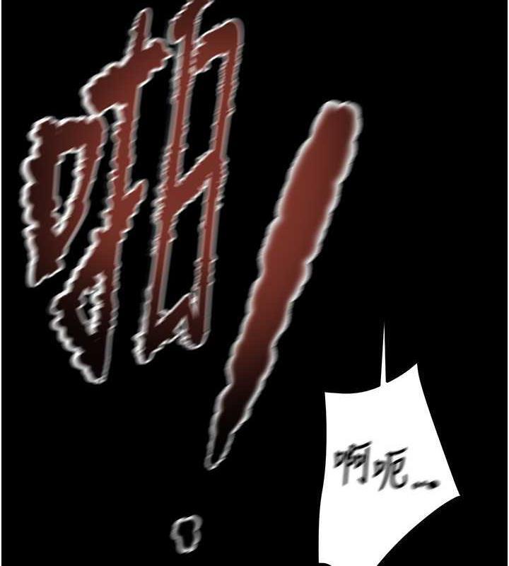 128P - 掠夺行动