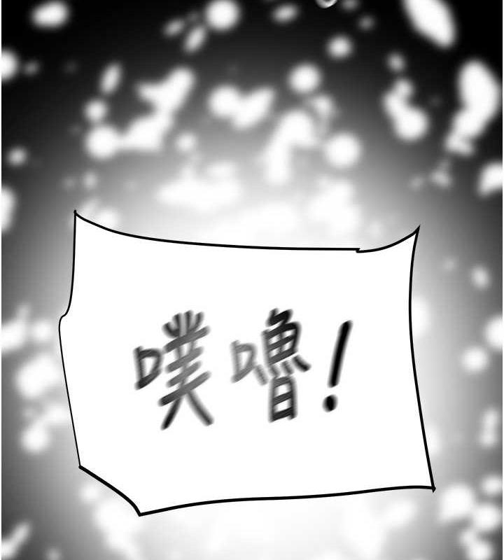 130P - 掠夺行动