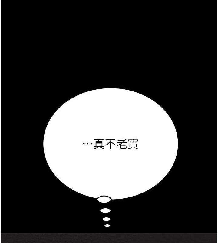 139P - 掠夺行动
