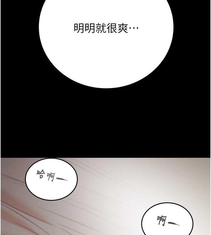 142P - 掠夺行动