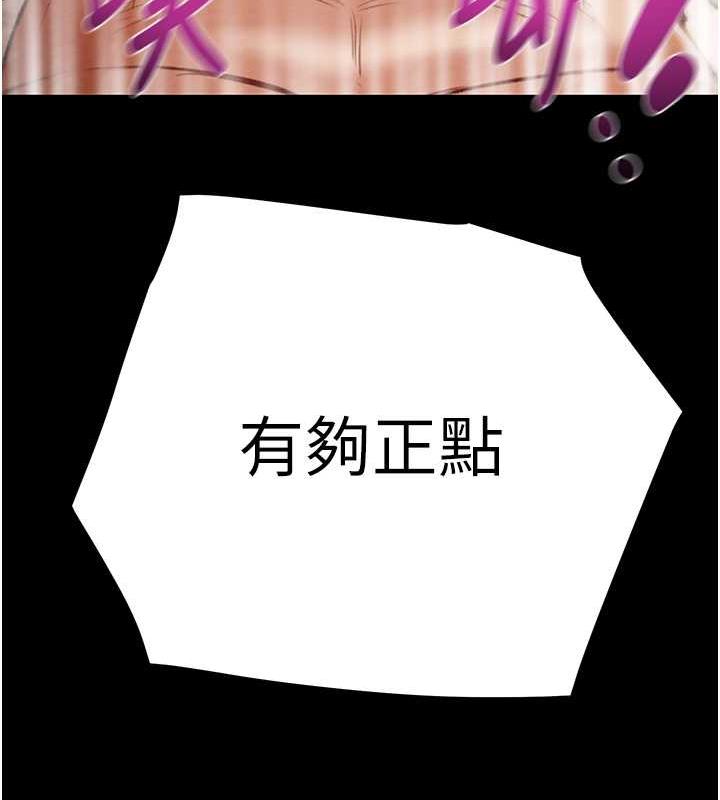 14P - 掠夺行动
