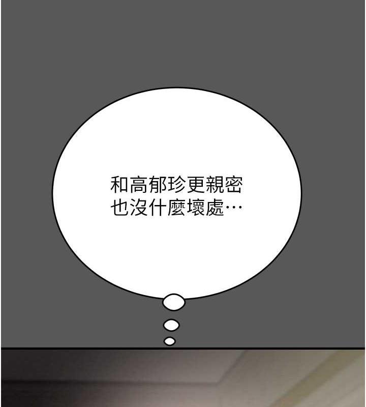154P - 掠夺行动