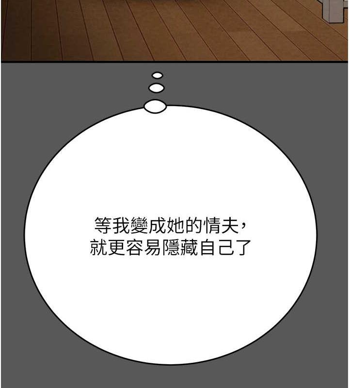 156P - 掠夺行动