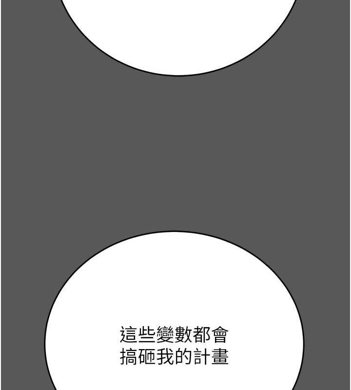 159P - 掠夺行动