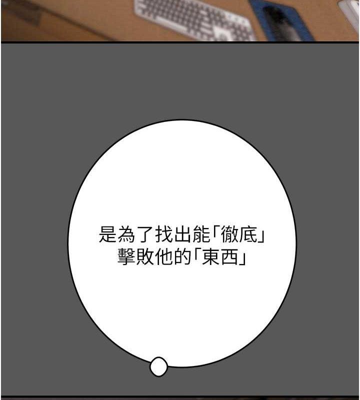 165P - 掠夺行动
