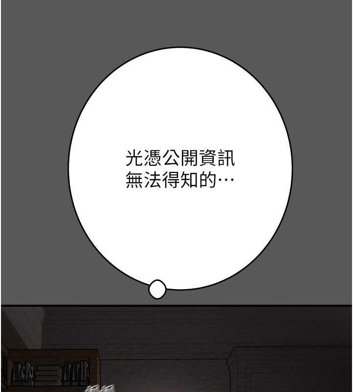 170P - 掠夺行动