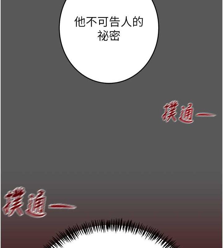 172P - 掠夺行动