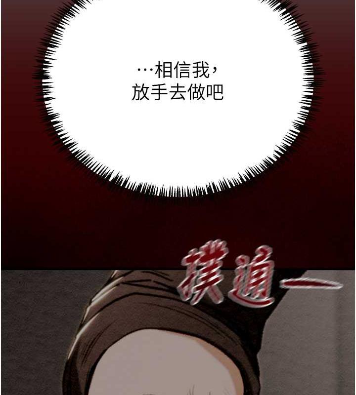 173P - 掠夺行动