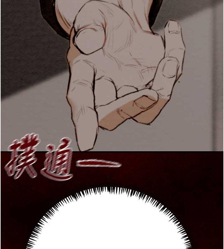 174P - 掠夺行动